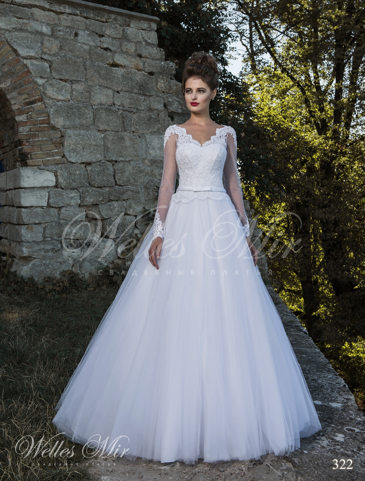 Свадебное платье Лулу 1